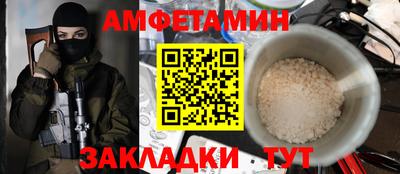 амф Апрелевка