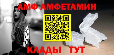 стаф Ирбит