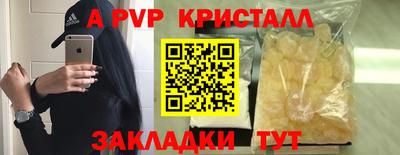 первитин Изобильный