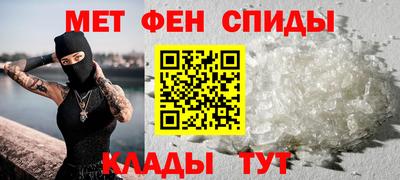 стаф Ирбит