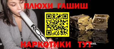 меф VHQ Ипатово