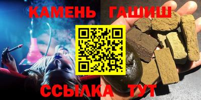 меф VHQ Ипатово