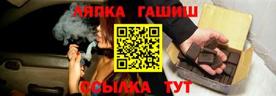 меф VHQ Ипатово