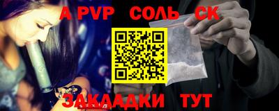стаф Ирбит