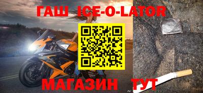 стаф Ирбит