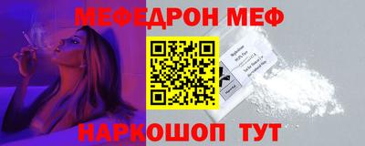альфа пвп VHQ Комсомольск-на-Амуре