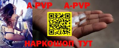 первитин Изобильный
