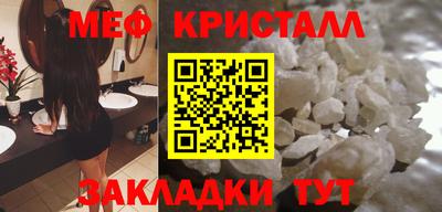 прущий лед Апшеронск