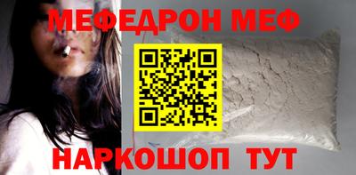 прущий лед Апшеронск