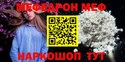 стаф Ирбит