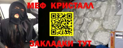 первитин Изобильный