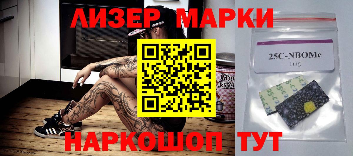 Лсд 25 экстази кислота  Лсд 25 экстази ecstasy  Северобайкальск  Вход с VPN 