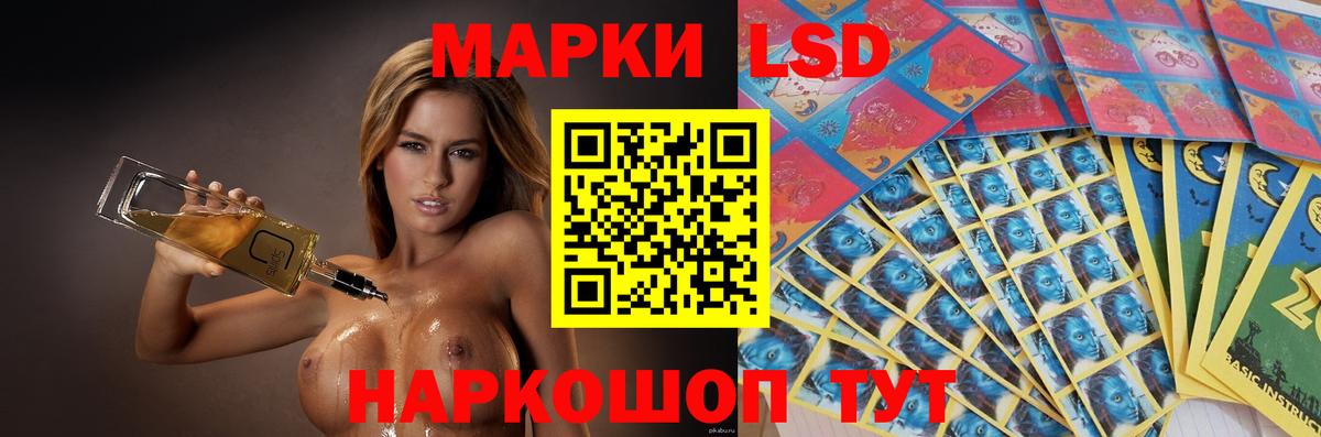 Лсд 25 экстази кислота Северобайкальск