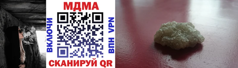 MDMA молли  как найти   Северобайкальск 