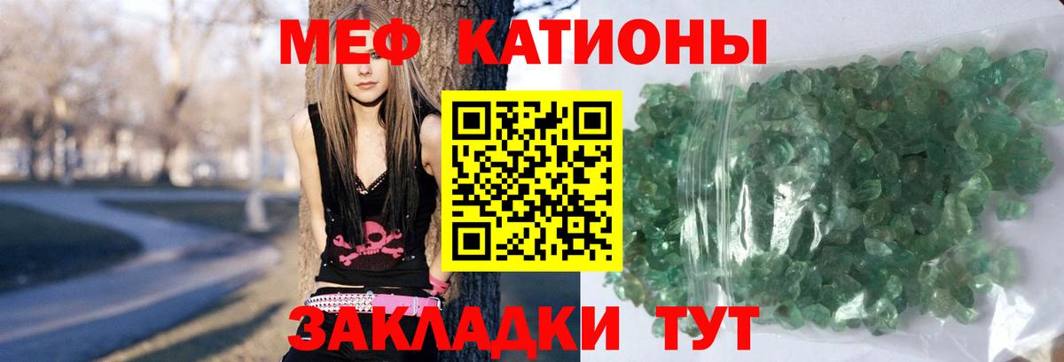 Меф mephedrone  Меф  Северобайкальск  Вход с VPN 