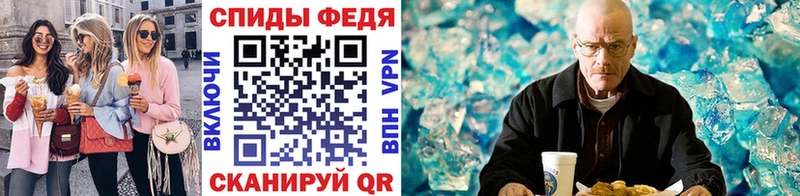 Первитин Methamphetamine как найти Северобайкальск