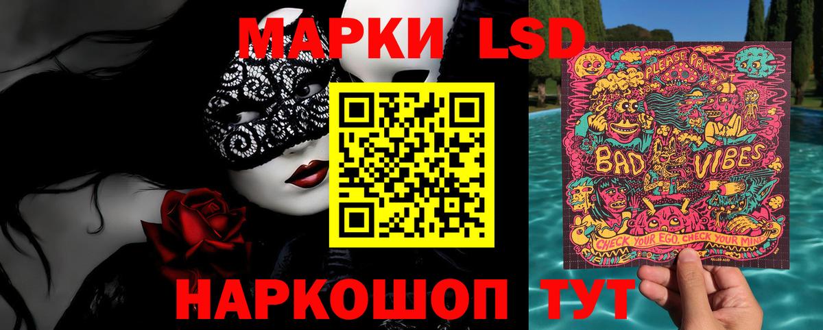 Марки NBOMe 1,5мг  Вход с VPN  Марки NBOMe 1,5мг  Северобайкальск 