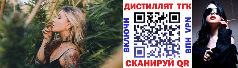 магазин    Северобайкальск  гидра как зайти  ТГК концентрат 