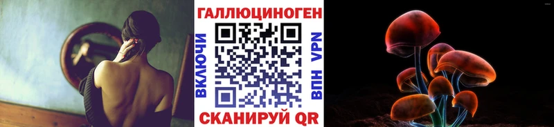 купить наркотик  shop клад  Галлюциногенные грибы ЛСД  Северобайкальск 