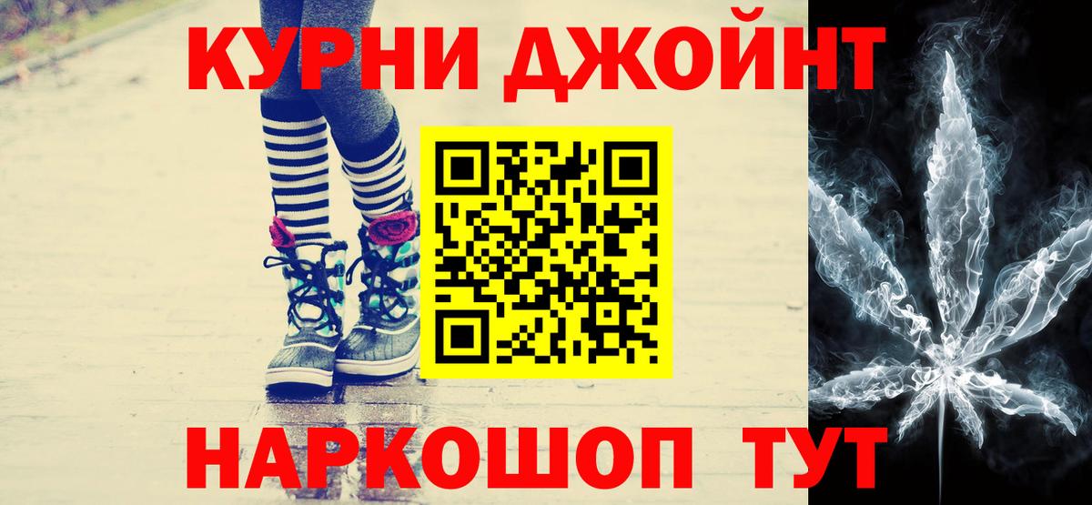 МАРИХУАНА OG Kush  Бошки марихуана AK-47  Марихуана AK-47  Северобайкальск  Канабис план 