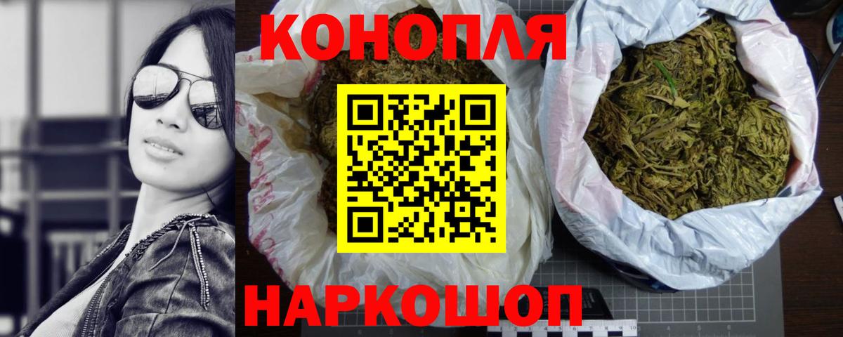 Шишки марихуана White Widow Северобайкальск