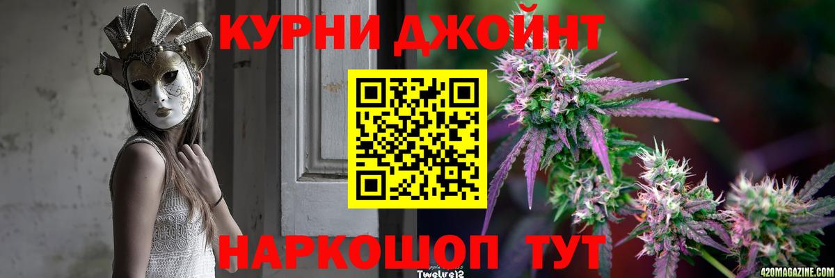 Марихуана  Северобайкальск  Кокаин  МДМА  МЕФ кристаллы  Вход с VPN  ГАШ  Амфетамин кристаллы 